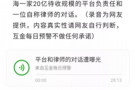 针对顾客拖欠款项一直不给你的怎样要债？